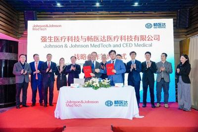 强生医疗科技融合全球智慧与本土资源，推动中国神经介入领域发展