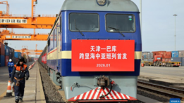 China's Tianjin inaugurates cross-Caspian freight route to Azerbaijan