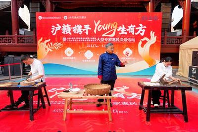 沪赣携手 南昌万寿宫送上“惠民方”