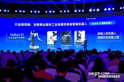 50公斤负载突破，银河通用刷新工业具身智能机器人技术纪录