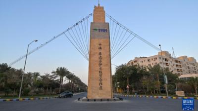 记者手记｜“热泉”边的中埃经贸合作有多热