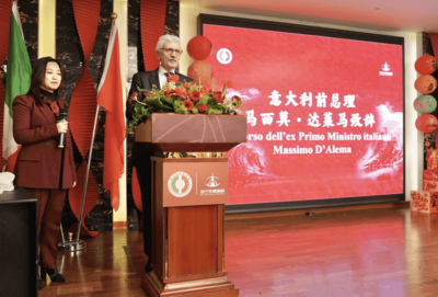意大利中国商会2025-2026辞旧迎新晚会在米兰举办