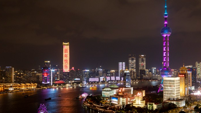 Number of new foreign-invested firms in China up 19.1 pct in 2025