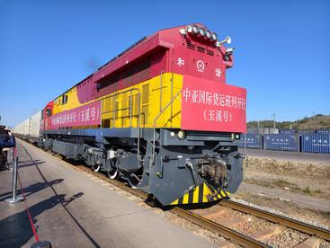 中老铁路新增4趟中亚班列 首趟货物列车从玉溪研和站始发
