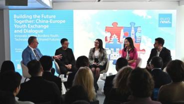 China-Europe youth dialogue held in Brussels to boost innovation, cooperation