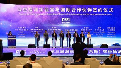 中国积极推进科技合作助力攻克全球难题