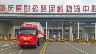 2025年西部陆海新通道重庆跨境公路班车发运货值同比增长3倍