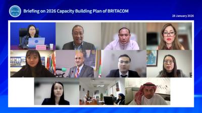 “一带一路”税收征管能力促进联盟开展2026年培训项目线上宣介活动