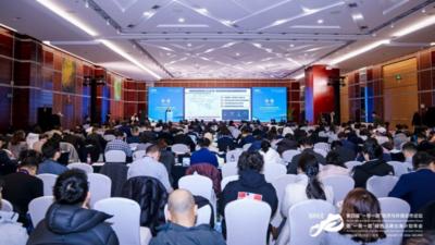 第四届“一带一路”经济与环境合作论坛在京举办