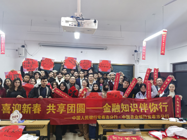 当“金融礼包”遇上“新春福袋”——外国留学生在江西宜春“过大年”