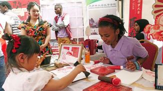 Chinese New Year Gala in Kenya highlights call for closer cultural exchange
