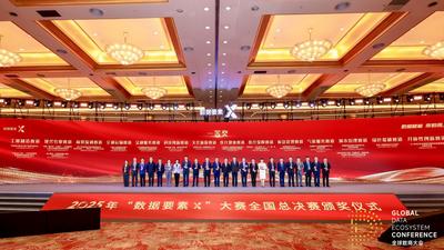 “数字湾区”背后的联通力量