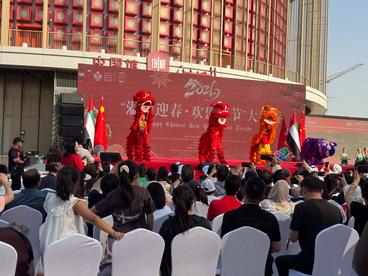 2026迪拜“温暖迎春·欢乐春节”大巡游在世博城盛大举行