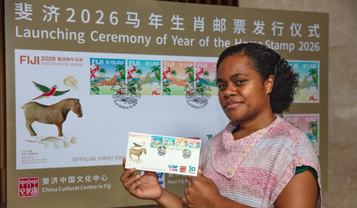 Fiji issues Year of Horse stamps to celebrate Chinese New Year