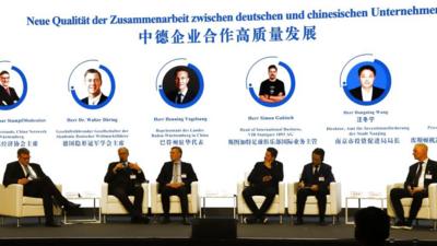 “南京日”经贸推介活动在德国举办