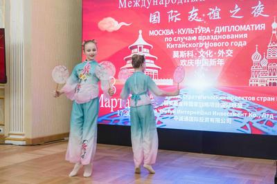 “国际友谊之夜——欢庆中国元宵节·共话金砖友好合作”活动在莫斯科举行