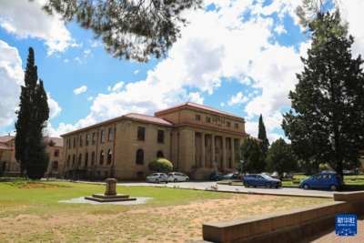 走进南非司法首都布隆方丹