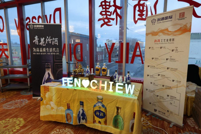 马到成功贺新岁——汾酒点亮HKCBA埃德蒙顿春节盛宴