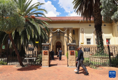 走进南非司法首都布隆方丹