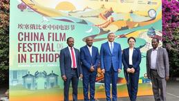 China Film Festival kicks off in Ethiopia to boost cultural ties