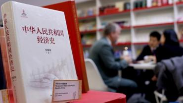 Feature: Two-way street -- China's delegation highlights cultural synergy, tech fusion at London Book Fair