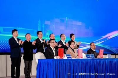 弘信电子与常熟市人民政府达成战略合作