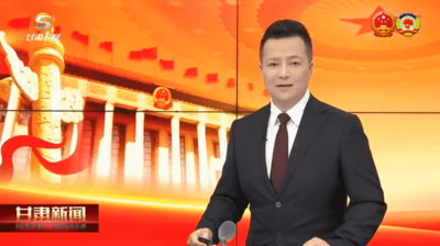 从“711.7亿”的历史新高 看甘肃如何“通江达海”