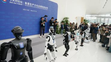 2026 Zhongguancun Forum in Beijing to highlight full integration of technological, industrial innovation