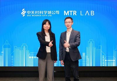 MTR Lab与中关村科学城深化科创合作落地