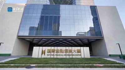 2026全球南方金融家论坛将召开 共商“引领国际资本绿色流动性”