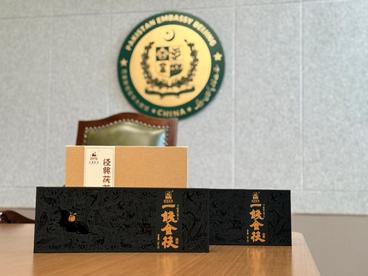 以茶为媒，共叙丝路情谊——咸阳茯茶走进巴基斯坦驻华大使馆