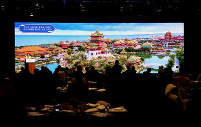 烟台文旅推介会在韩国首尔举行