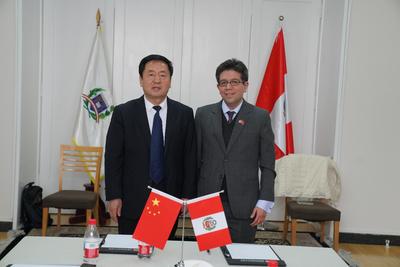 茶通拉美，韵连两洋 —— 咸阳茯茶走进秘鲁驻华大使馆