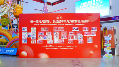 从“晒”品质到“晒”信任：从“海天放心晒·用户主题日”读懂国民品牌的“用户陪伴法则”