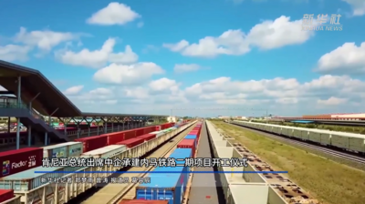 肯尼亚总统出席中企承建内马铁路二期项目开工仪式