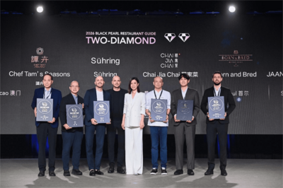 美团发布2026黑珍珠餐厅指南中国港澳台及海外地区榜单