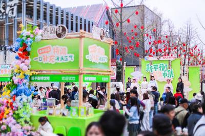 养固健发起春季活动倡导“新平衡主义”