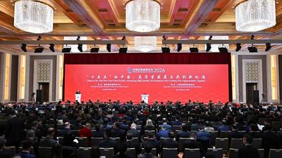 中国发展的确定性振奋世界