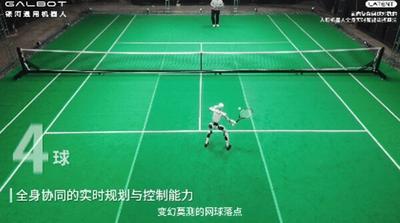 不止于网球，银河通用解锁具身智能应用新边界