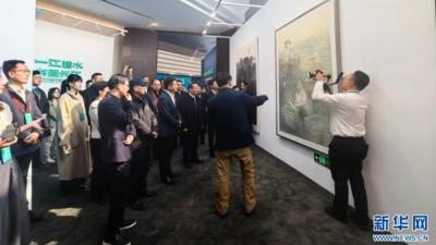 “一江碧水·书画长江”纪念长江大保护十周年美术精品邀请展举行