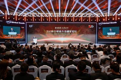 农业银行：汇聚金融力量 加快全球南方绿色发展