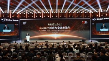 2026 Global South Financiers Forum held in Beijing
