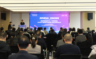 聚势硬科技  10家优质企业签约入驻西安高新两大园区