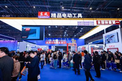 首度“电动+手动”双展台亮相上海五金展，东成致力打造精品诠释全链路工具生态