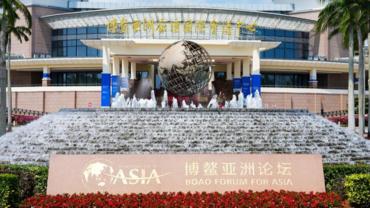 Boao Forum for Asia Annual Conference 2026 holds plenary in Hainan