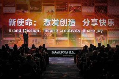 布鲁可品牌使命升级为“激发创造、分享快乐”  开启全球增长新征程