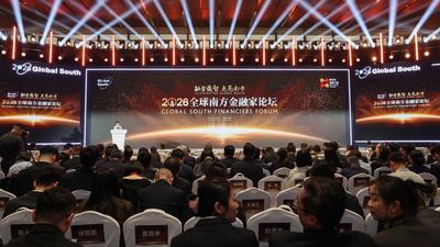 多方共议绿色资本跨境流动新路径——2026全球南方金融家论坛观察