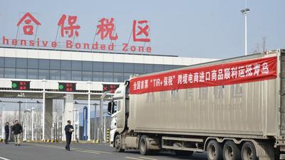 全国首票“TIR+保税”跨境电商进口业务落地青岛