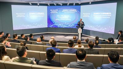 中欧政商界代表呼吁加强新兴产业与跨境金融合作