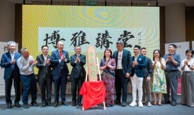 “北大博雅讲堂”落地吉隆坡  彰显人文交流力量